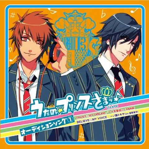 File:AUDITIONSONG-OT.jpg