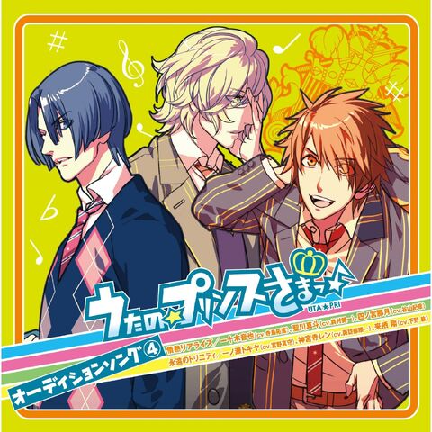 File:AUDITIONSONG-AS.jpg