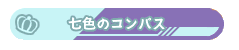 File:Idol-Tokiya.png