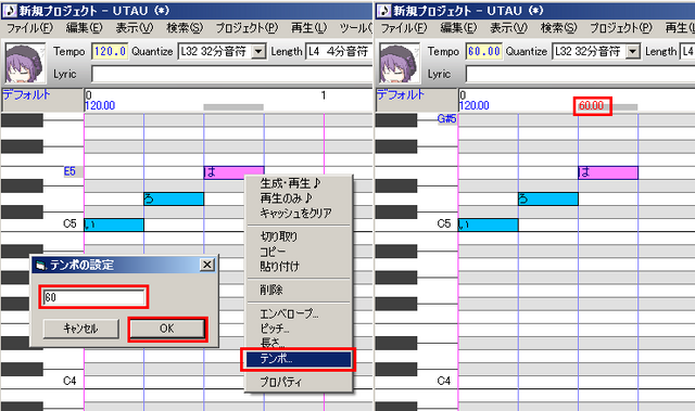 File:2-1tempo2.png