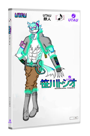 File:Toshio Boxart.jpg