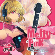 Melty.jpg