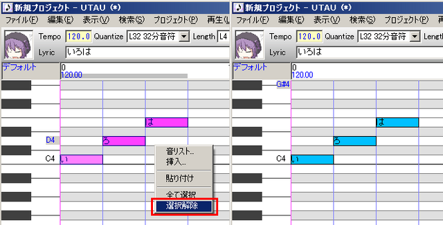 File:2-3rinsert2.png