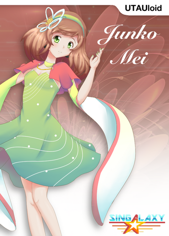 File:Mei box.png