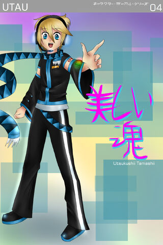 File:Profileutau.jpg