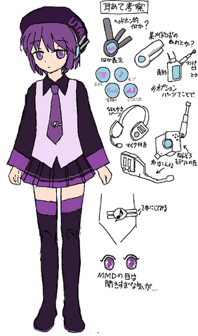 File:Utanemimi.png