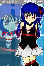 Keiri Box Art
