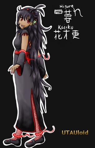 File:KAJIKUref.png