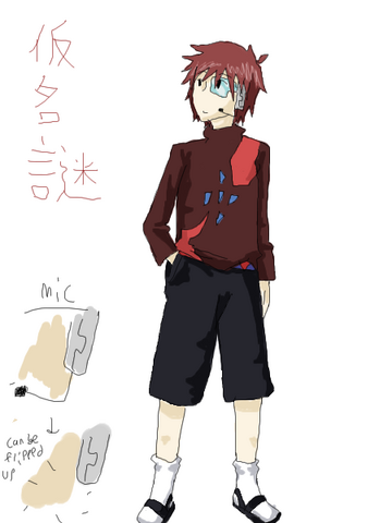 File:Kamei.png