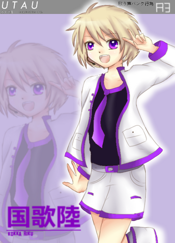 File:Riku Kokka -Box Art-.png