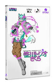 Toshio SAKURA Boxart