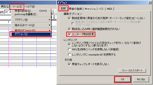 File:2-10songenterchangeoption.png