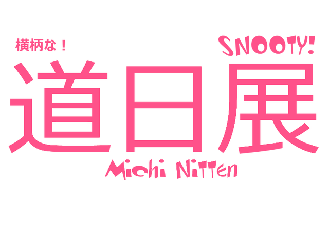 File:Michi Nitten SNOOTY Logo.png