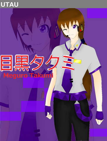 File:Box art takumi 3.png