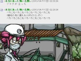 Teto Kasane Despair the hamburger factory Kenta Chikune .jpg