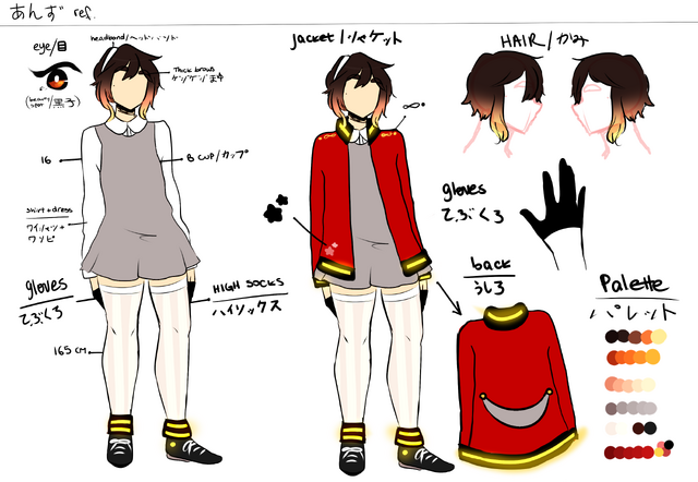 File:Anzuref.png