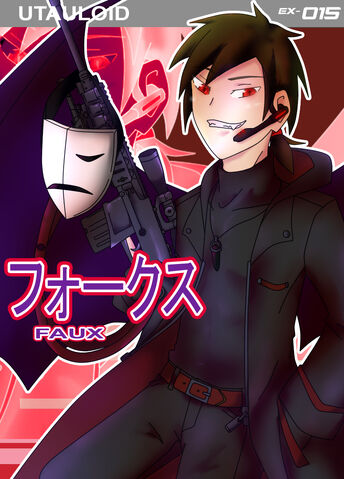 File:Faux box art.jpg