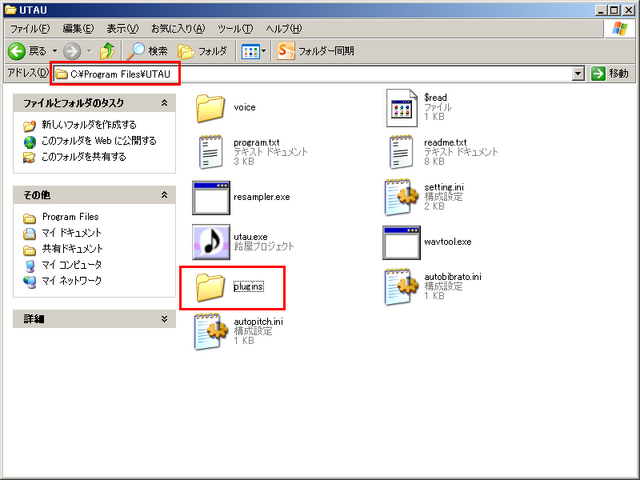 File:14-1pluginsfolder.png