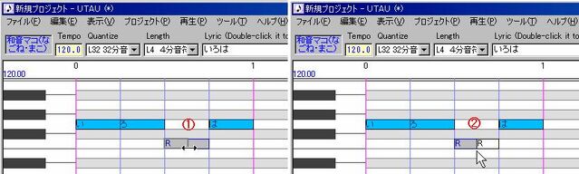 File:2-15notepointchange2.jpg