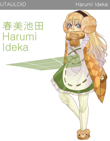 File:Harumi I.png