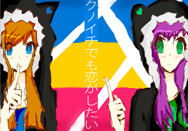 File:I am a female ninja but i want to love asuna and kaida.png
