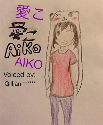 File:Aiko Profile Picture.jpg