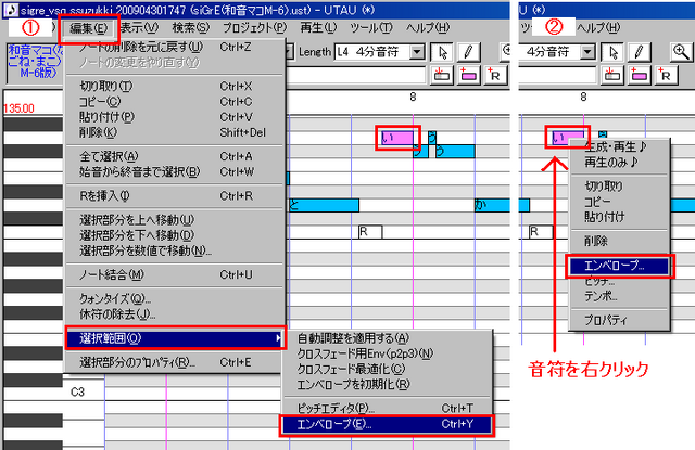 File:9-1envelopeopen.png