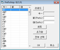 2012년 12월 1일 (토) 06:05 버전의 파일