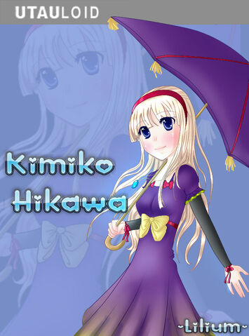 File:KIMIKO BOXART.jpg