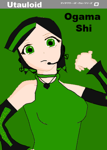 File:Vocaloid Box Art Base by Krystal Sakura.png