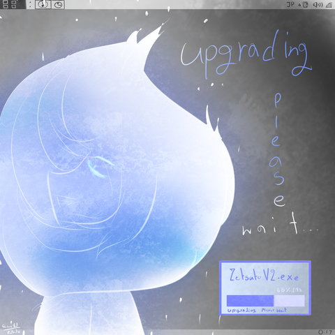 File:Upgrade v2.png