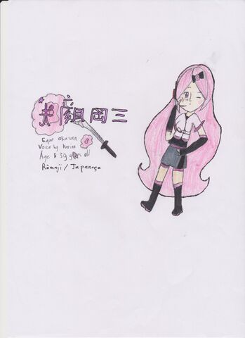 File:Egao Okasan.jpg