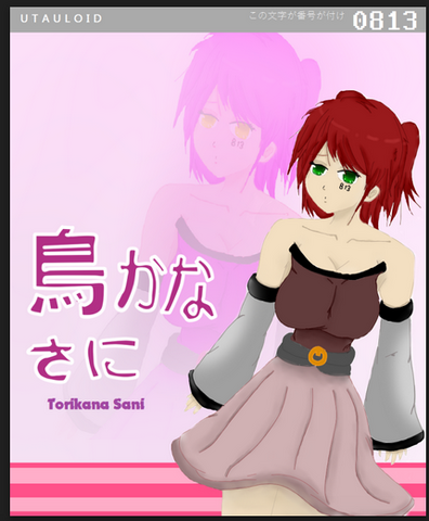File:Sani (by MamaItaliaDoitsu).png