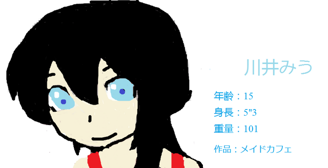 File:Miu kawai.png