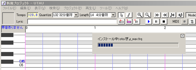 File:1-3voiceautoinstall3.png