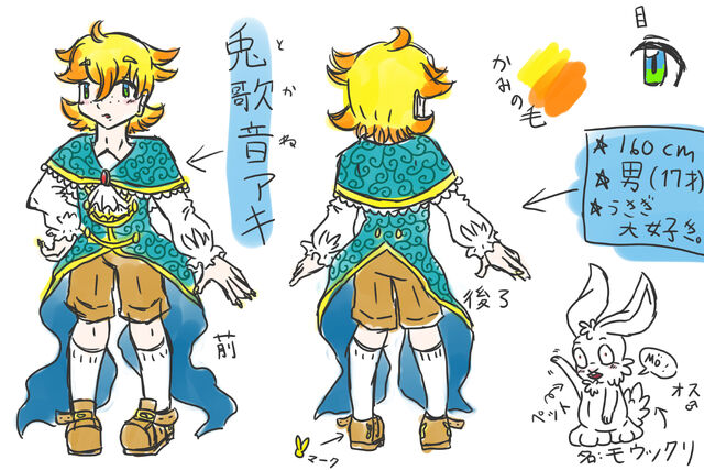 File:Tokane aki reference 2015 by Pupuomena.jpg