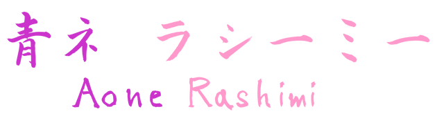File:Aone Rashimi Logo.png