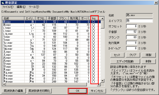 File:10-7frqmake5.png
