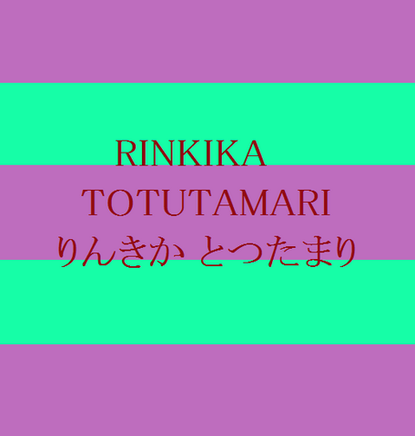 File:Rink.png