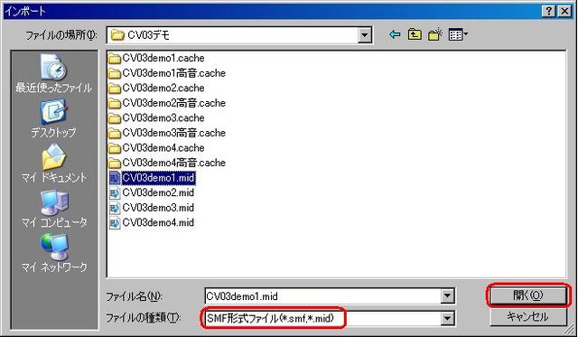 File:6-1midiinport3.jpg