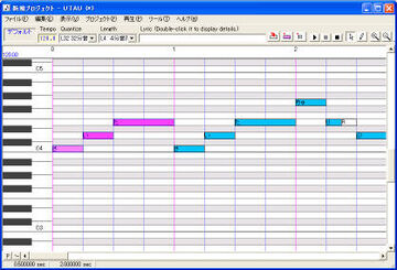 File:Utau.jpg