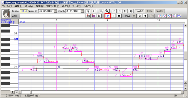 File:15-2renzokuonplay1.png