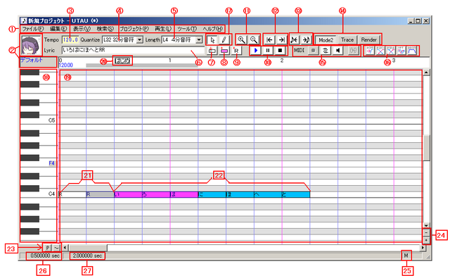 File:UTAUmainwindowv0261.png