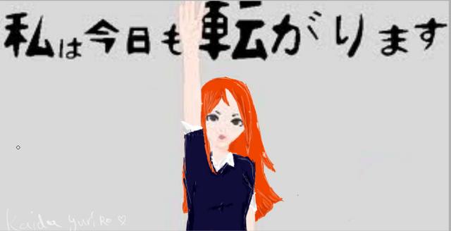 File:Rolling girl.png