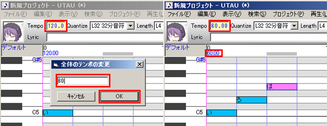 File:2-1tempo1.png