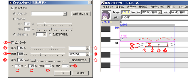 File:12-5mode2vibrateadjustment.png