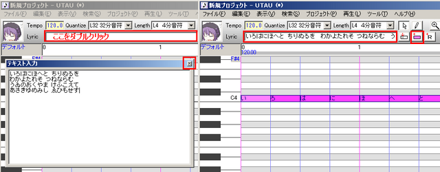 File:2-2noteandlyricadd4.png