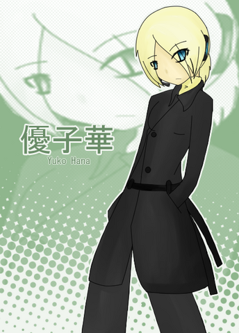 File:YukoHana.png