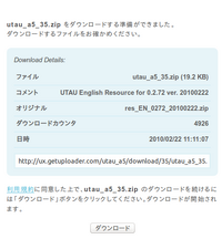 Utau a5 35