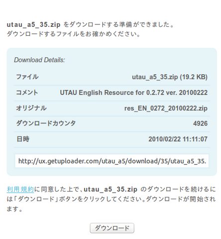 File:Utau a5 35.png